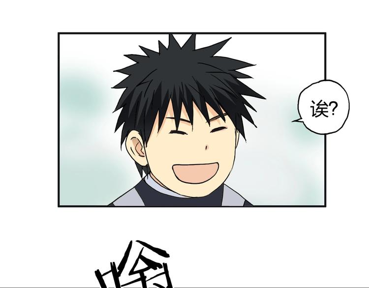 第172话 来，练练手！ ????108