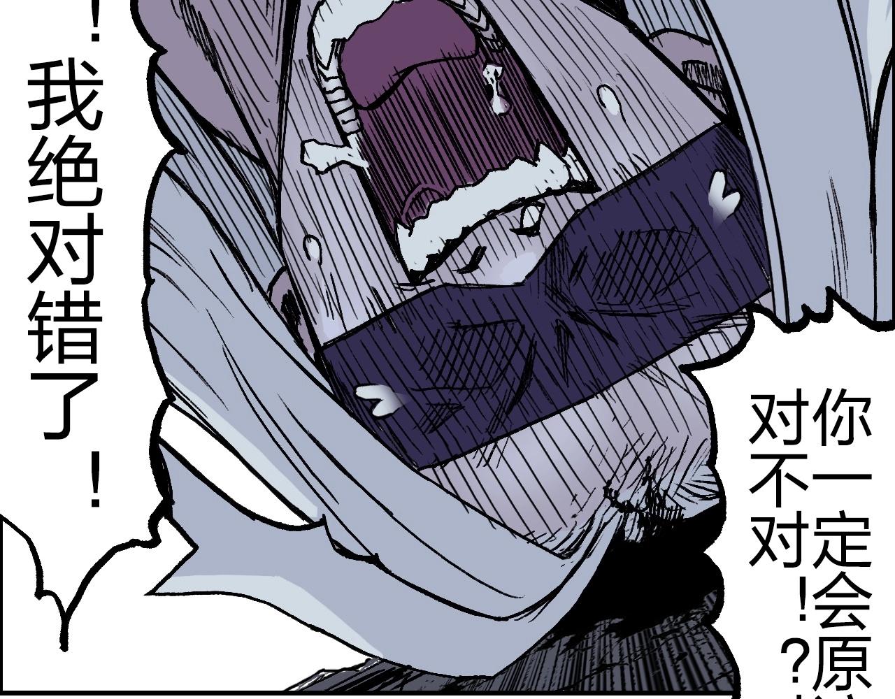 第276话 小争端154