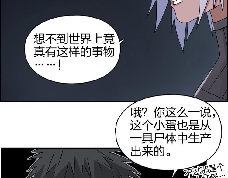 第165话 死亡之海 ????93