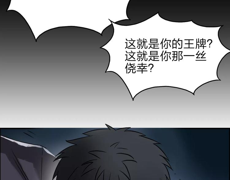 第42话 极限反击50