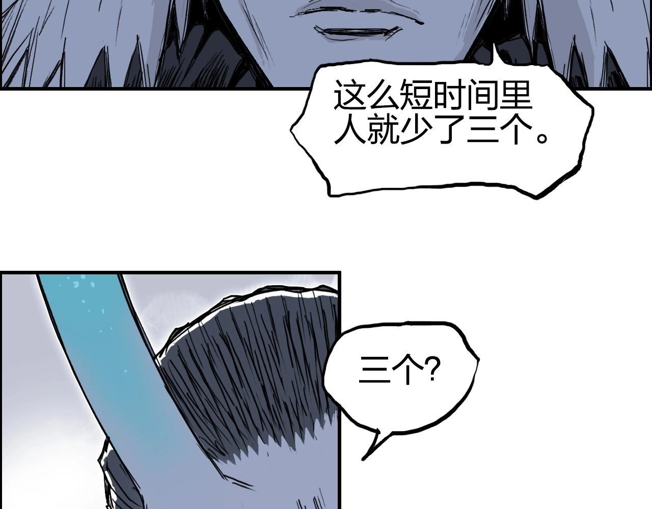 第281话 七十二封魔坛82
