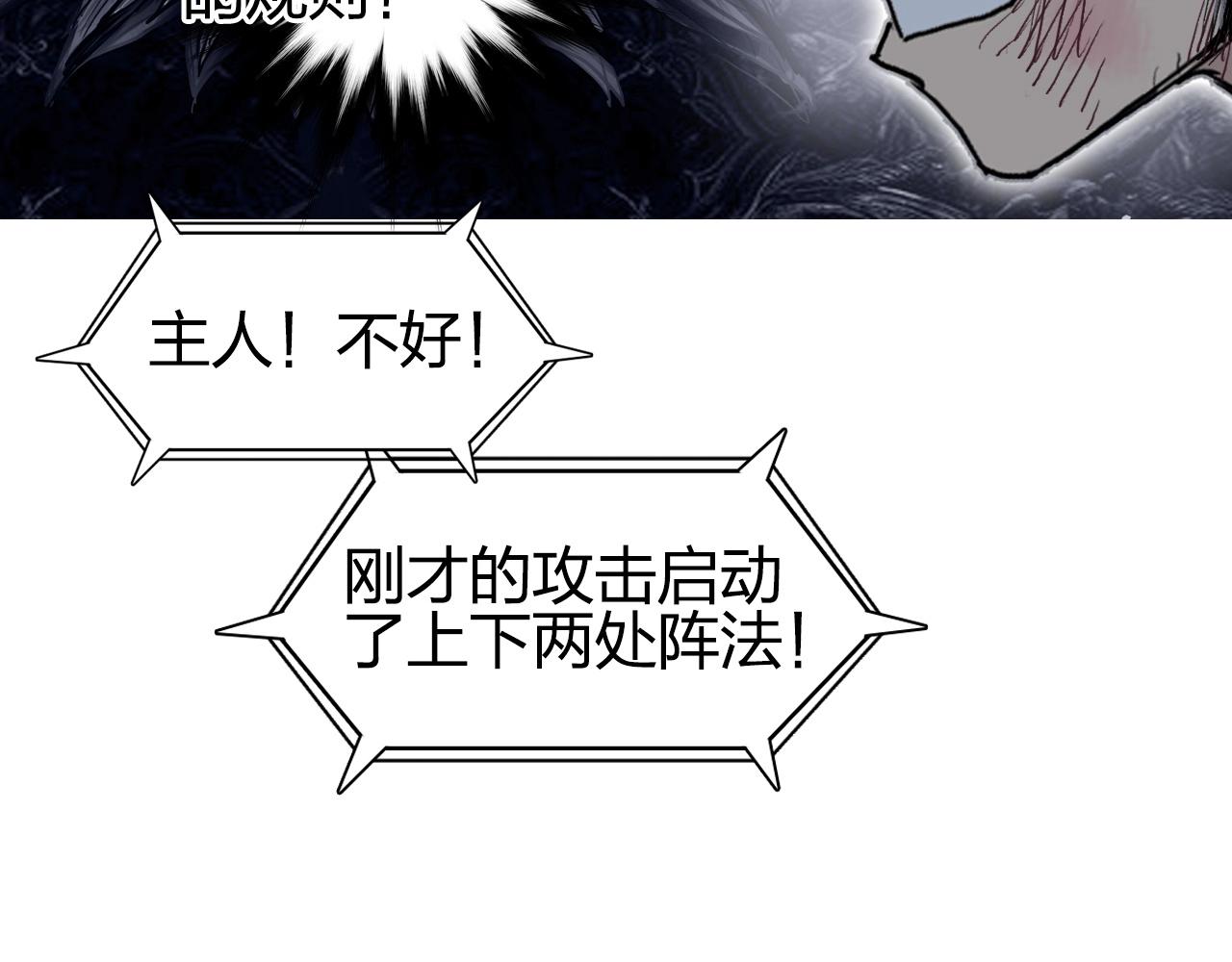 第247话 危局70