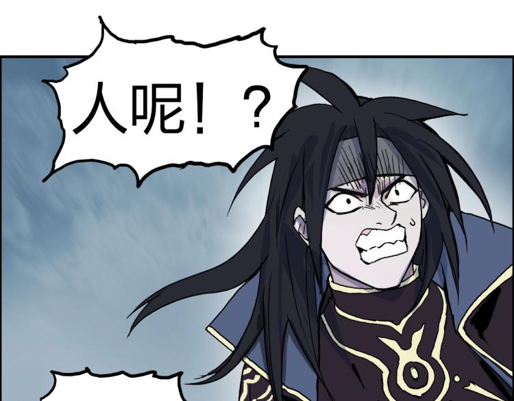 第242话 到手！是个盲盒？118