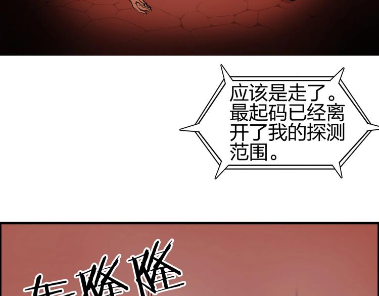 第190话 对因果之人的嘉奖124