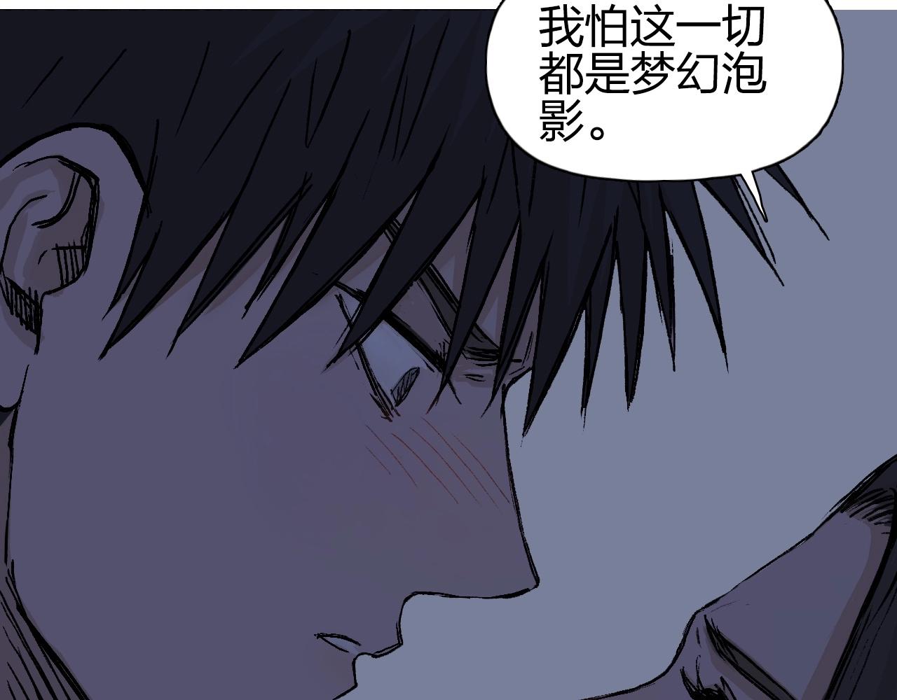 第250话 喜忧参半164