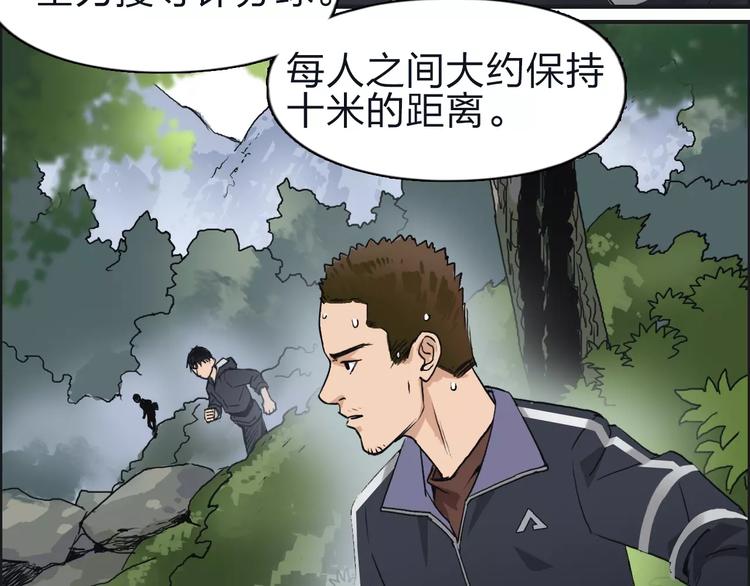第47话 冤家路窄50