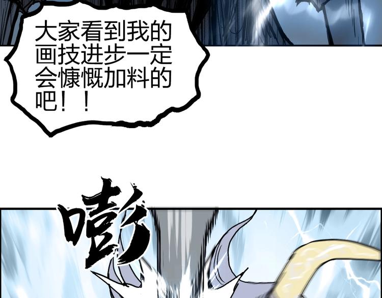 第228话 又遇开挂的极限167
