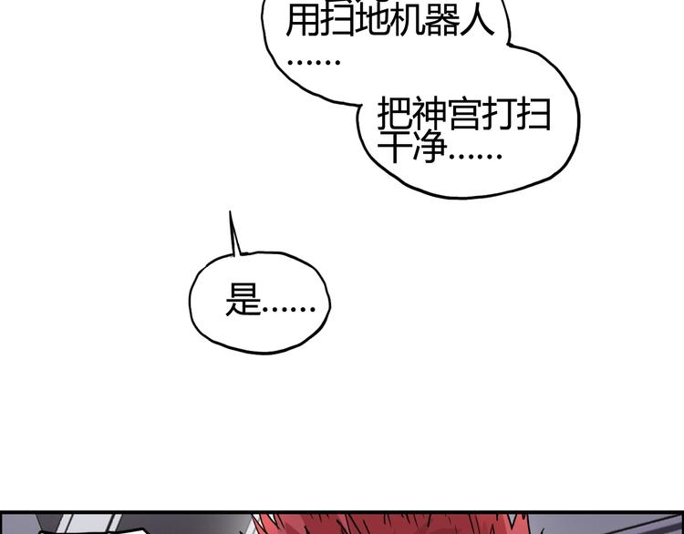 第153话 太初神纹115