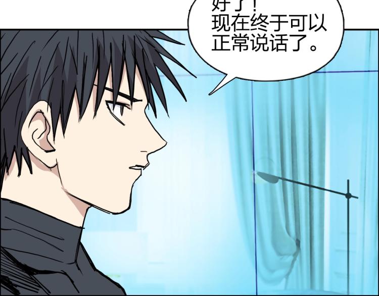 第239话 船上最靓的仔137