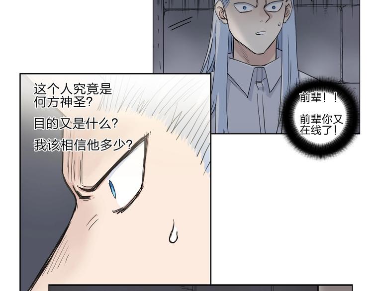 第212话 恭喜我被算计了160