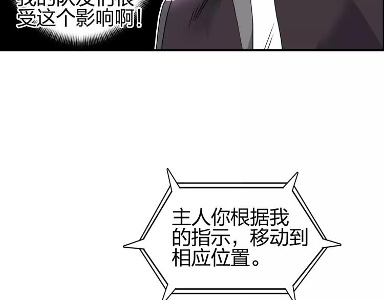 第65话 解围98