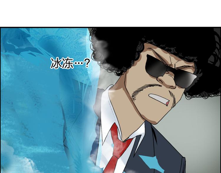 第74话 A级武者77