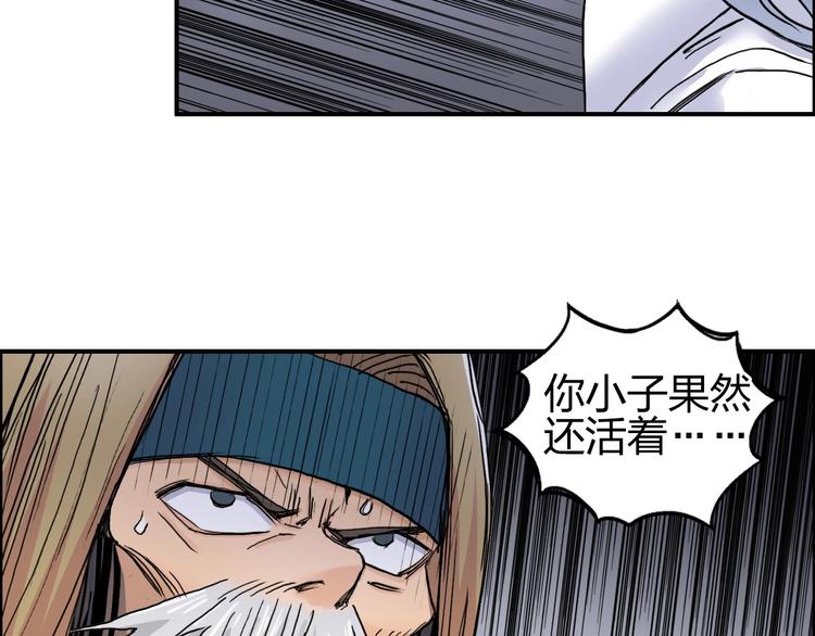 第193话 老道，玩不起心跳！94