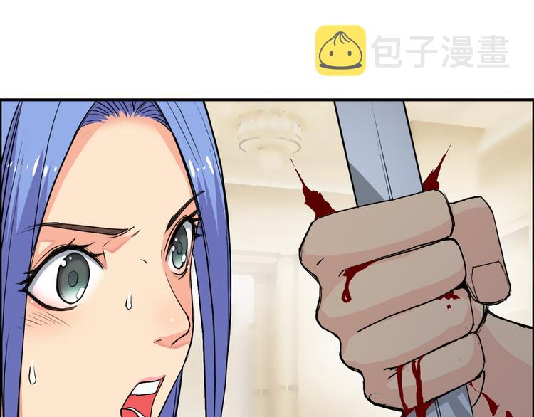 第109话 不会让你受伤了！76