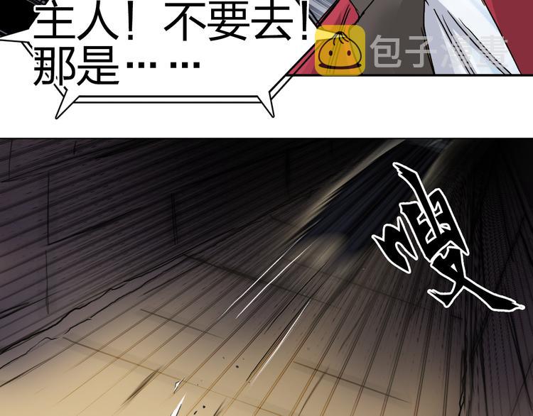 第94话 超A级的存在106