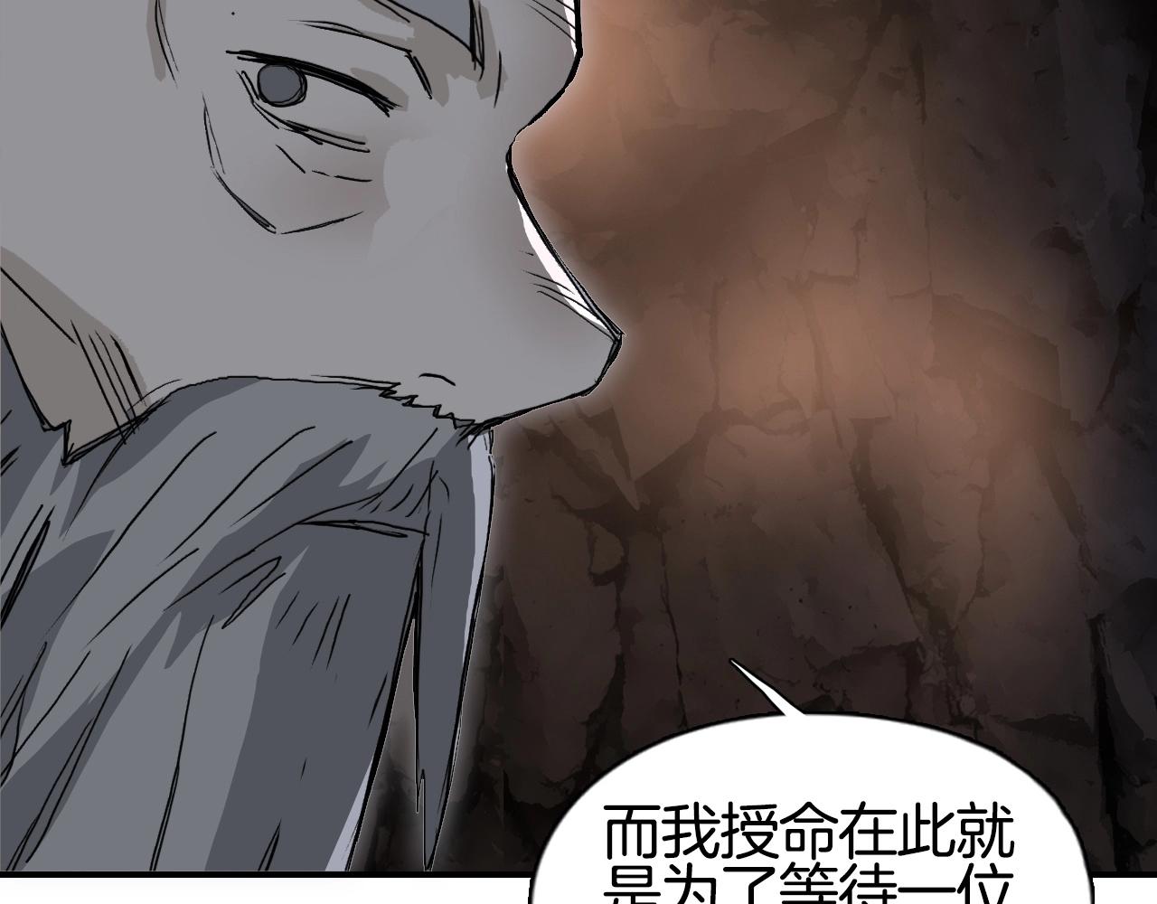 第296话 昆仑山秘密74