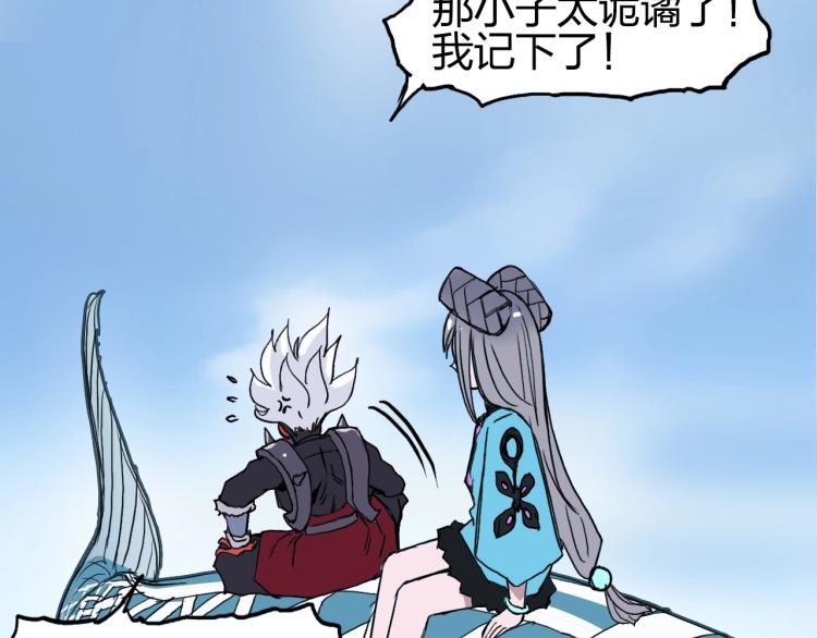 第242话 到手！是个盲盒？162