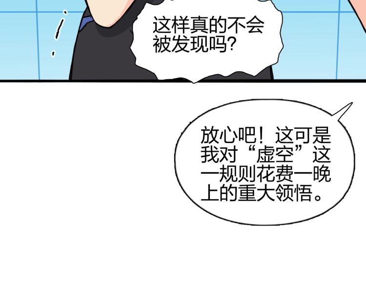 第241话 机不可失，趁乱搞事111