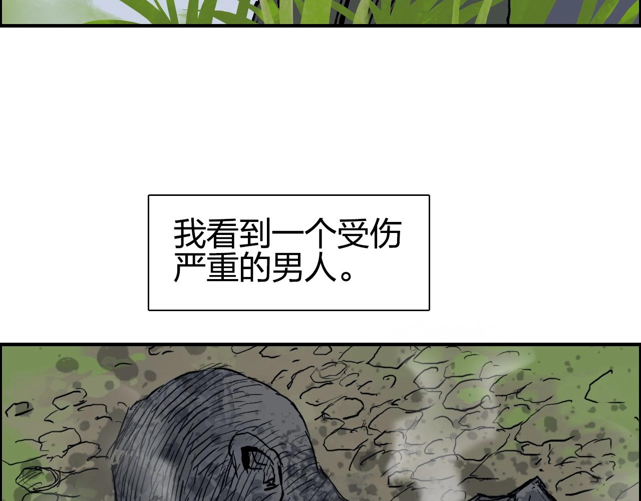 第279话 花的讯息14
