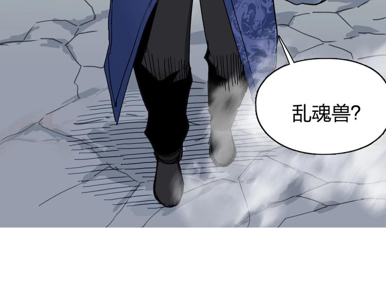第188话 这个团不好带啊！90
