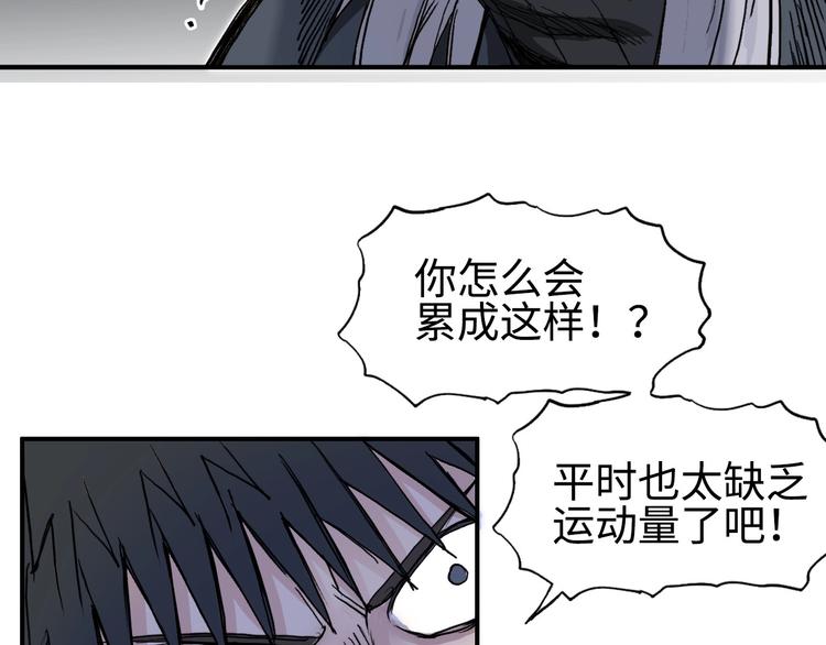 第217话 你们身子有点虚126