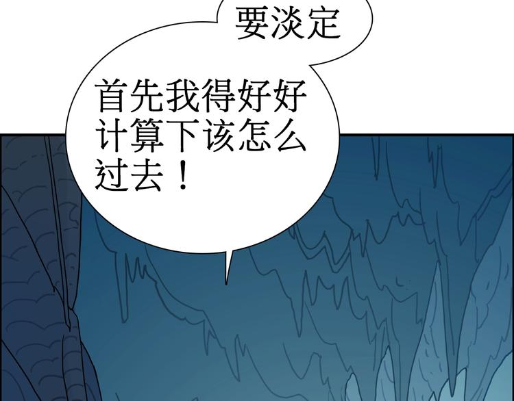 第13话 石窟探险100