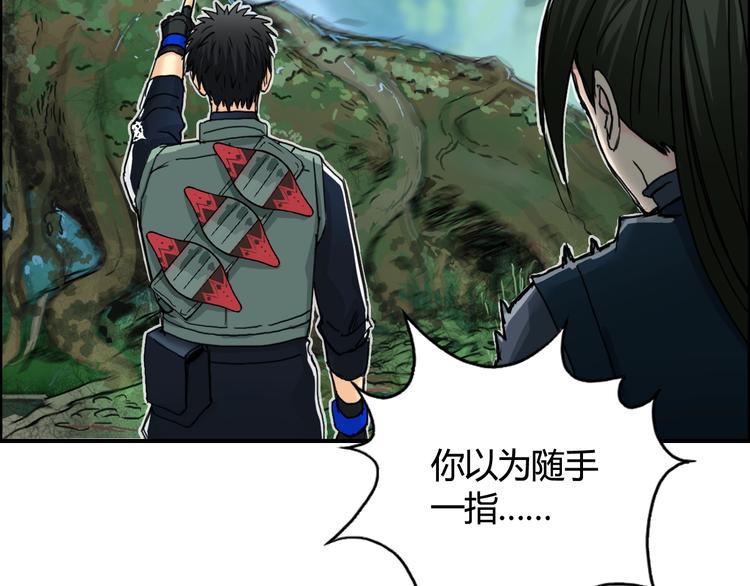 第158话 道纹圣心果42
