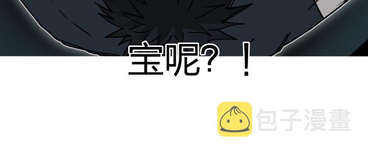 第242话 到手！是个盲盒？89