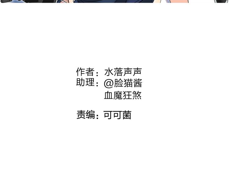 第85话 使命1