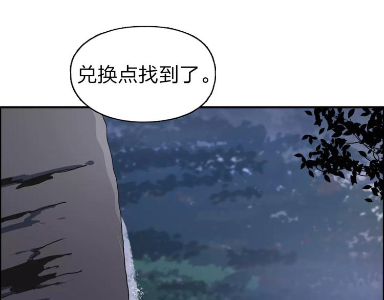 第49话 最弱队长77