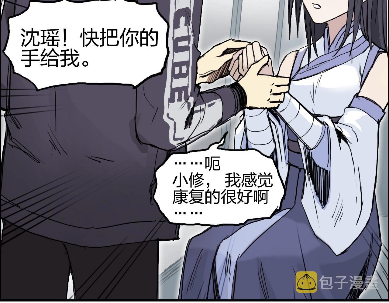 第250话 喜忧参半63