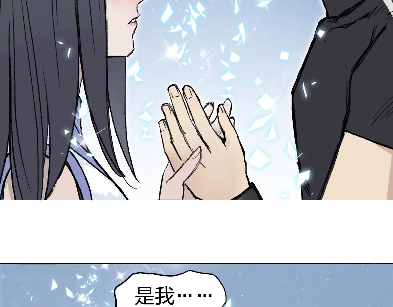 第249话 放手一搏75