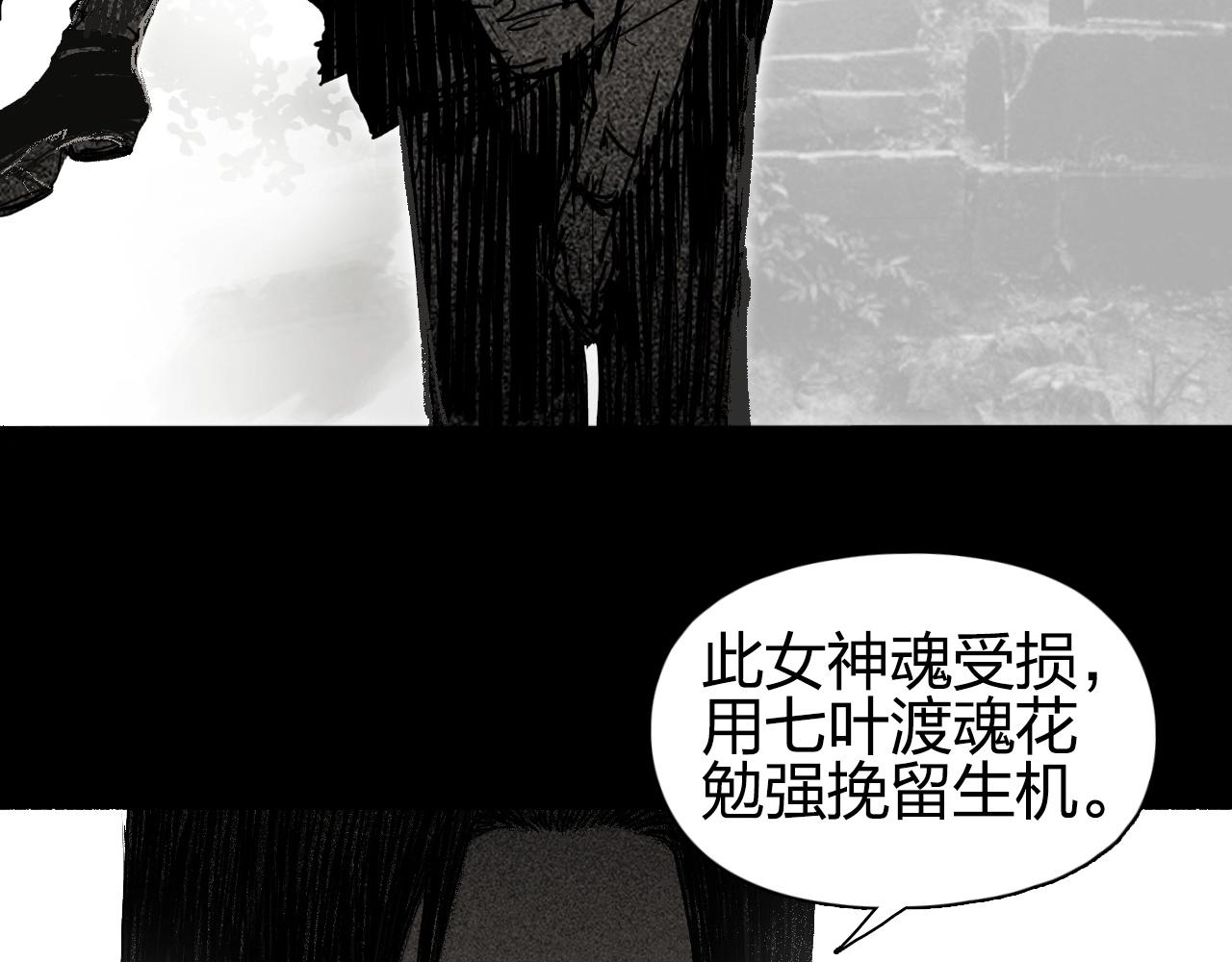 第250话 喜忧参半53