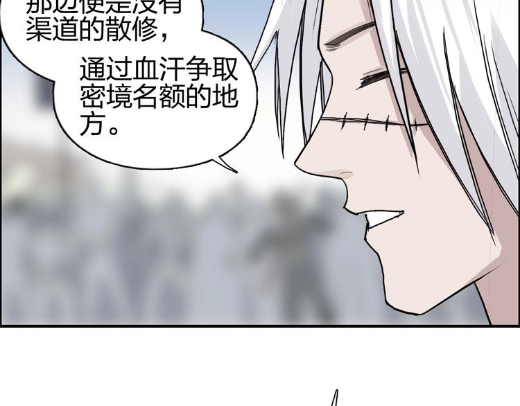 第177话 我让你放开她！41