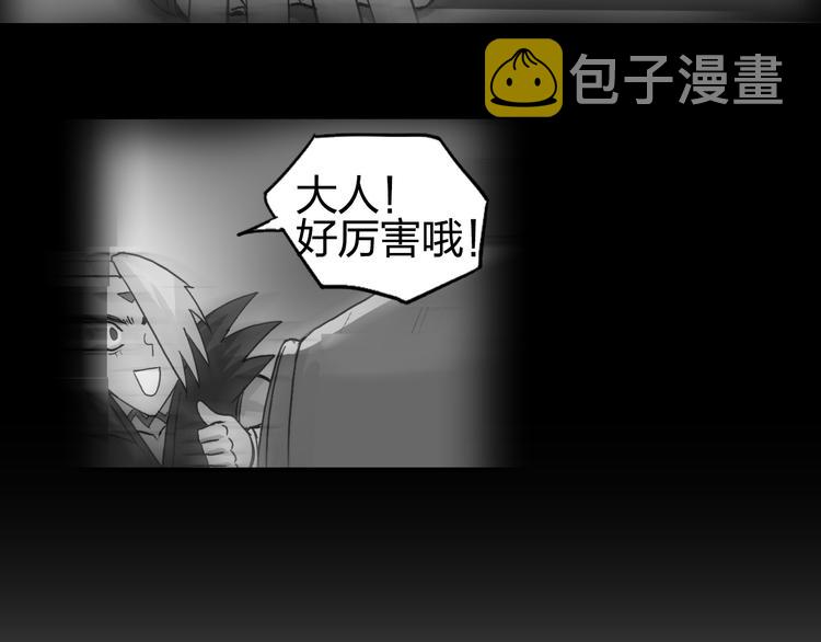 第96话 星级强者9