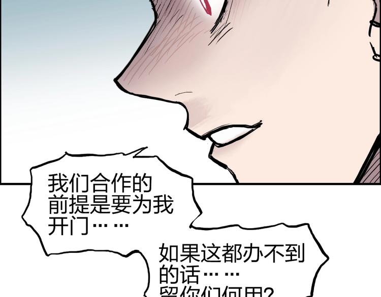 第231话 七步境！126