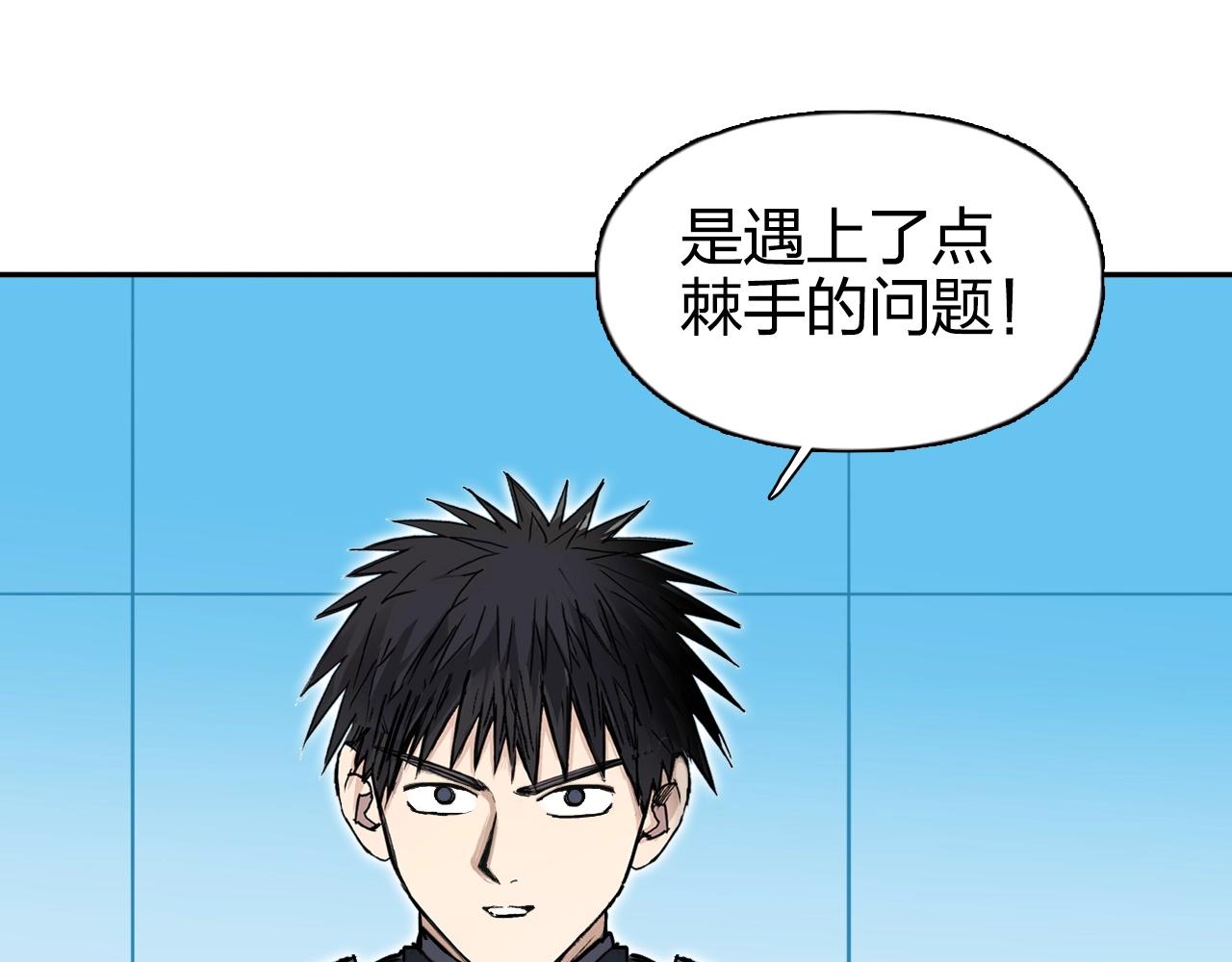第267话 器王宗，洞天福地也102
