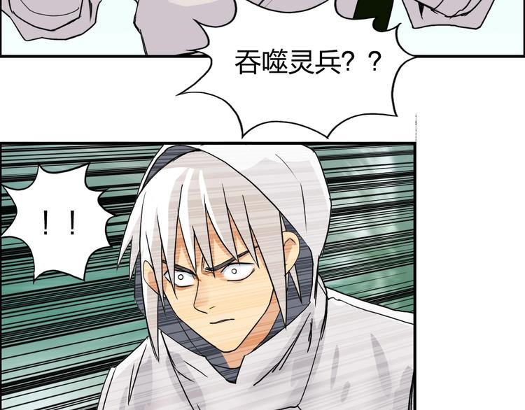 第119话 星级强者43