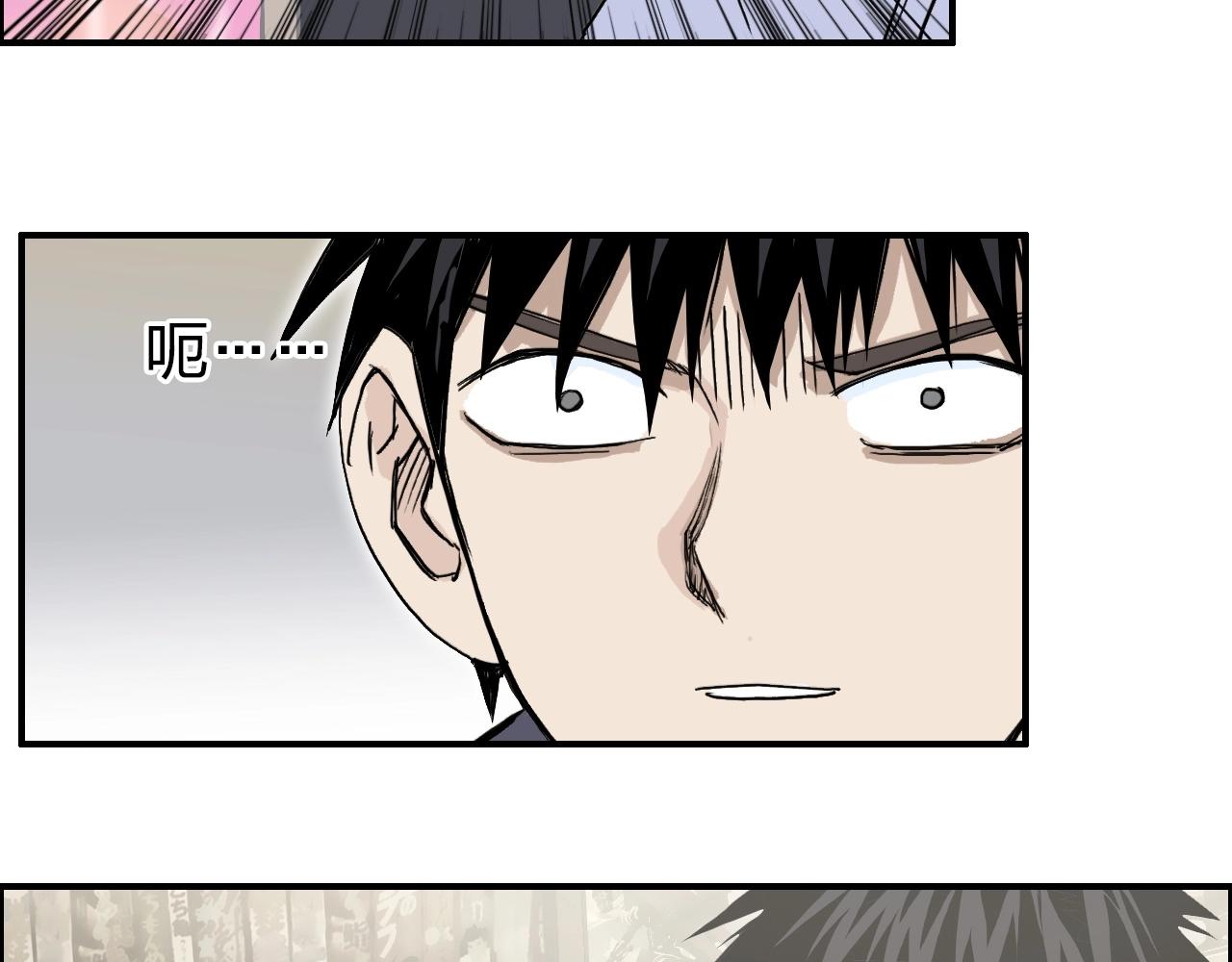 第260话 炼器仙师？废宅！57