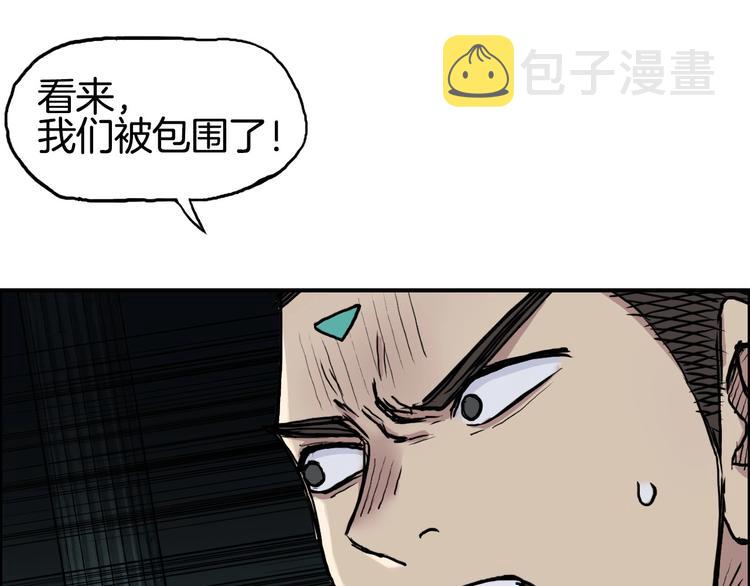 第215话 信念的代价130