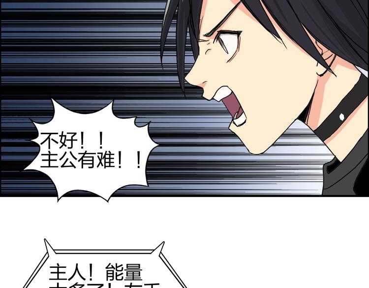 第136话 雷鬼族的真身82