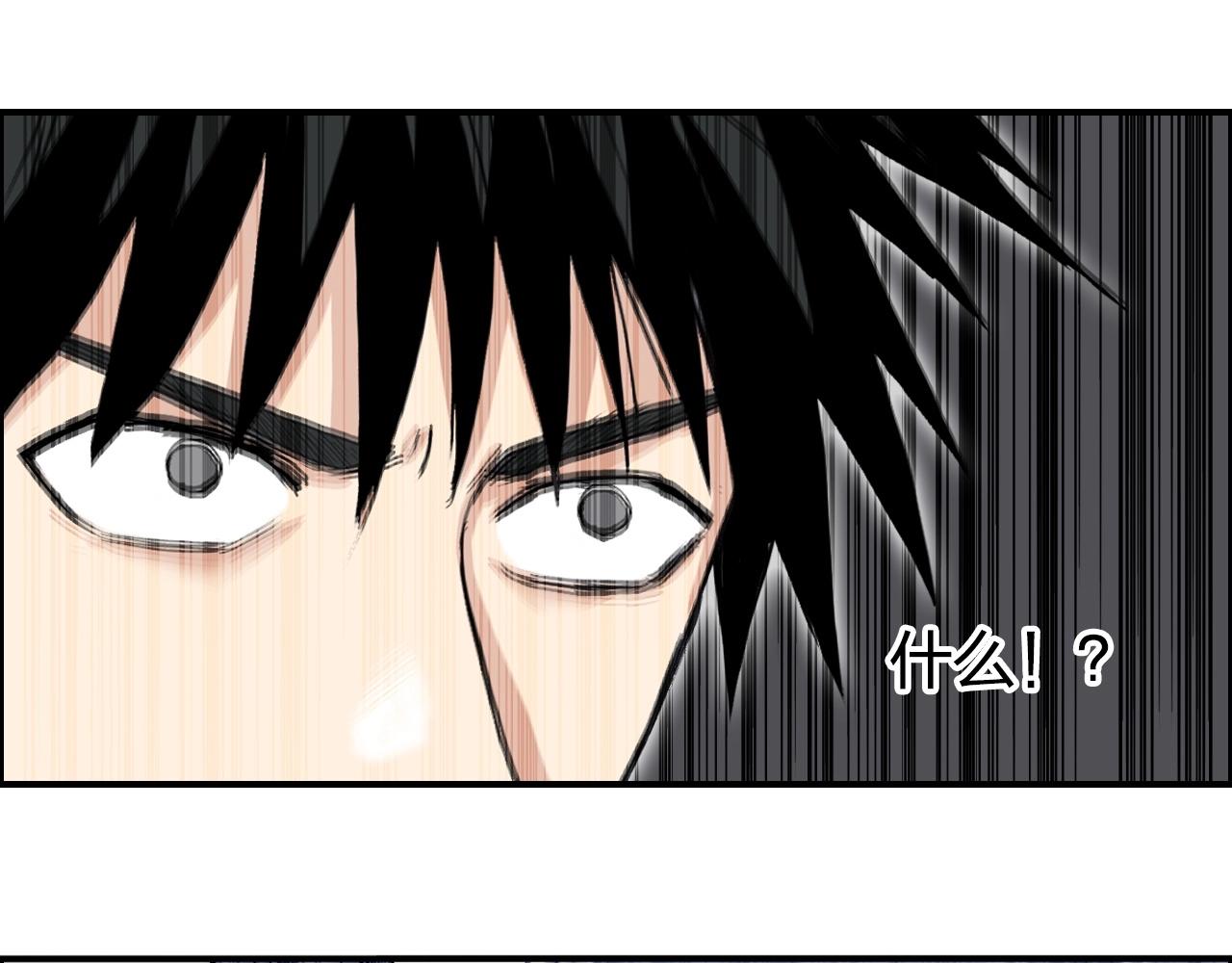 第269话 神罚天劫61