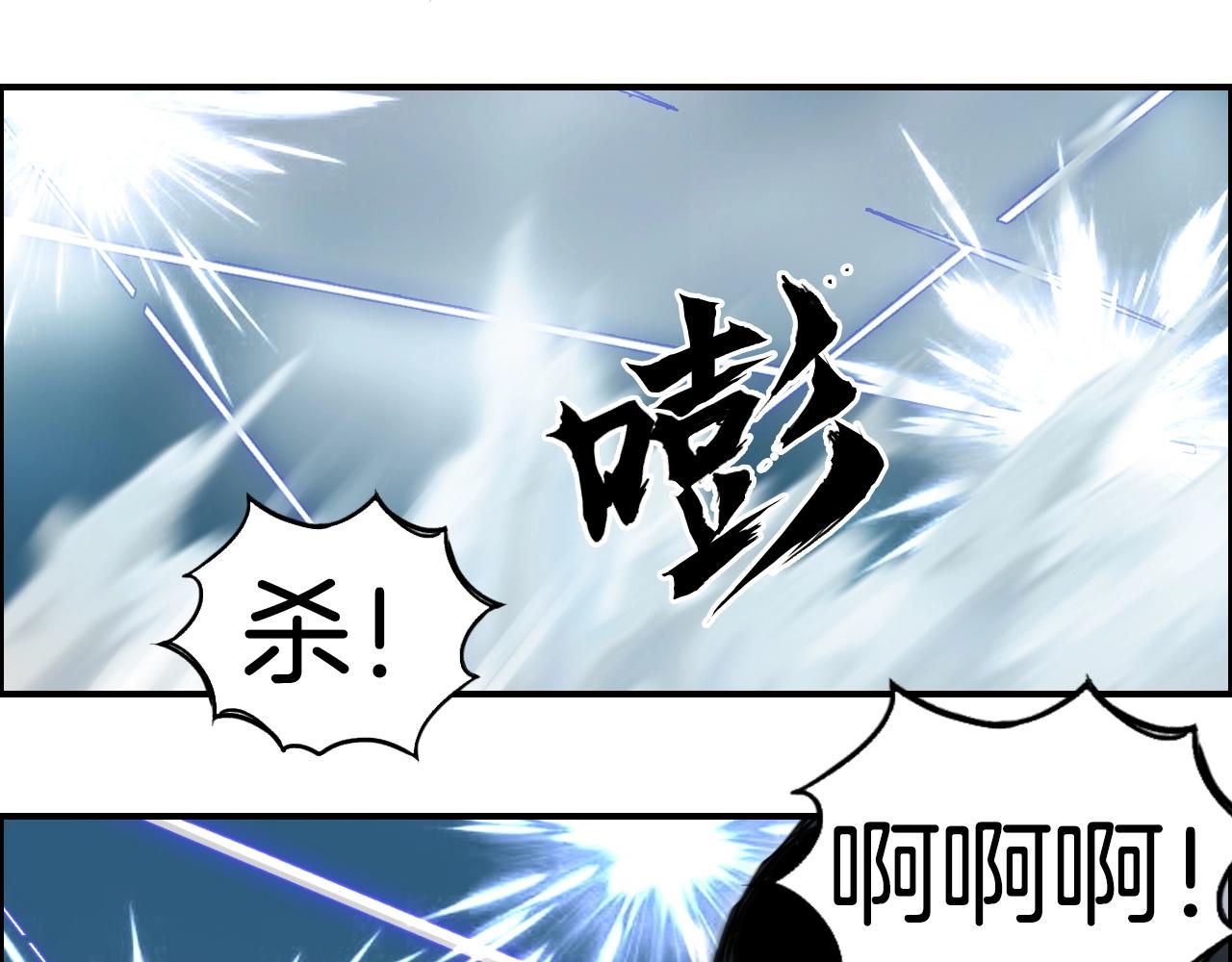 第289话 大闹瑶池禁地58