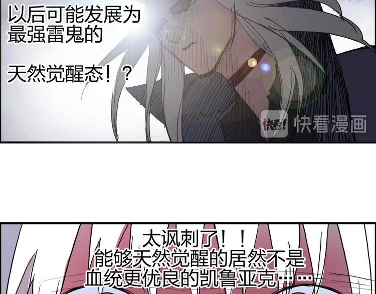 第139话 修罗武斗塔10