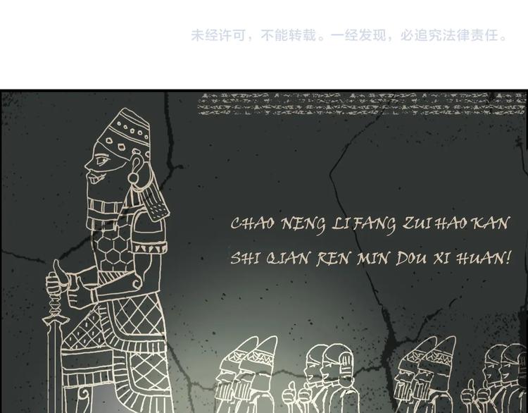 第167话 极乐圣殿161