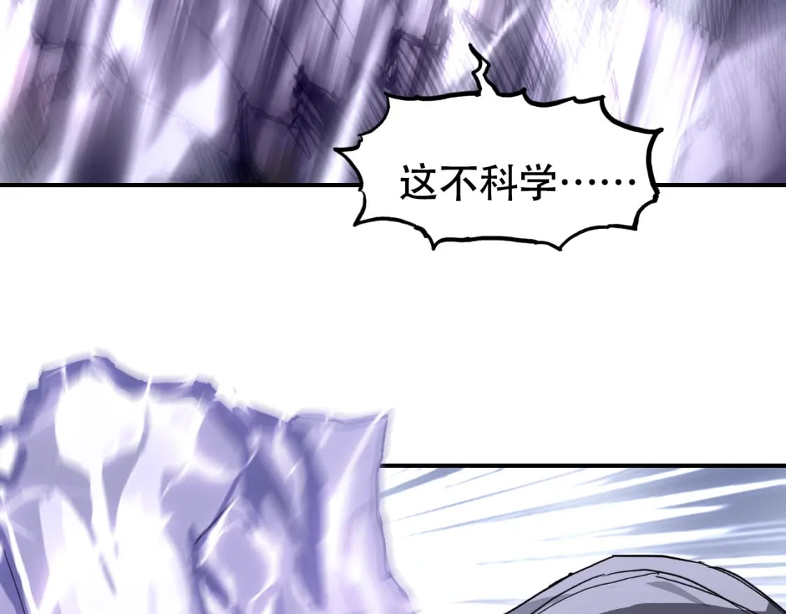 第318话 终局之战82