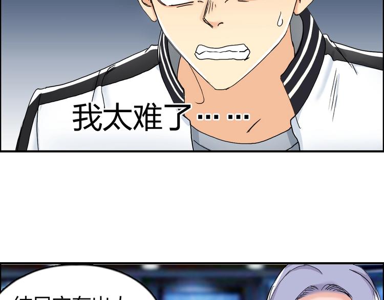 第145话 烈风斗士80