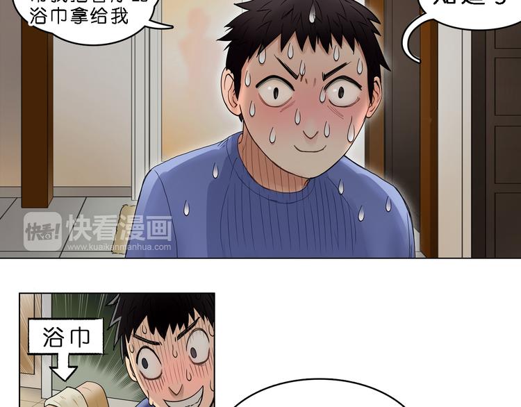 第3话 尴尬30