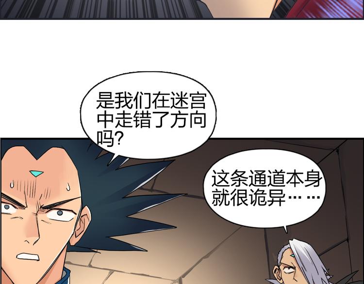第94话 超A级的存在76