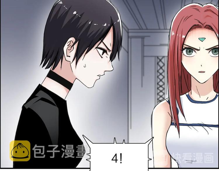 第148话 暴力破解！111